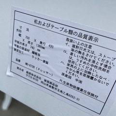 ライト付きドレッサー キズ汚れありの画像