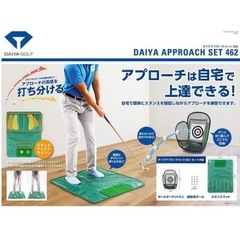 ダイヤアプローチセット462 ダイヤゴルフ アプローチ練習の画像
