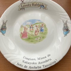 　【引渡し決定】ロイヤルLovely Rabbitプレート2枚の画像