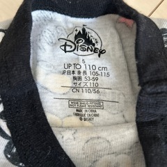 子供服パジャマ
の画像