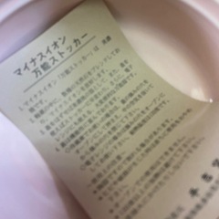 新品　容器の画像