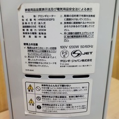 ♦デロンギ・ジャパン デロンギヒーター  HR650812FSの画像