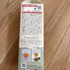 サジーワン　オーガニックの画像