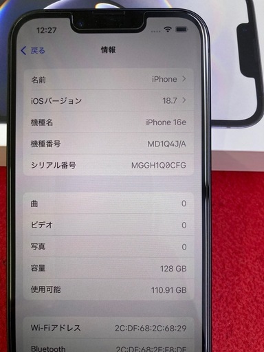 携帯電話/スマホ iPhone16e 128GB B100%
