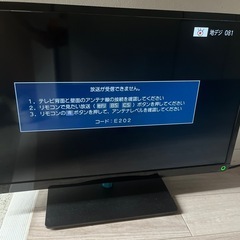 TOSHIBA テレビ　本体のみの画像