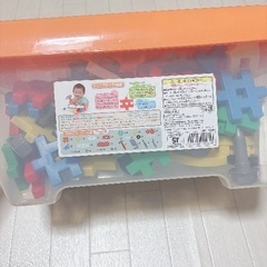 学研のニューブロック工具セットの画像