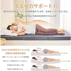 高反発 シングル マットレスの画像