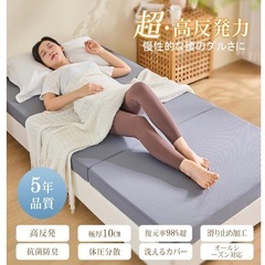 高反発 シングル マットレスの画像