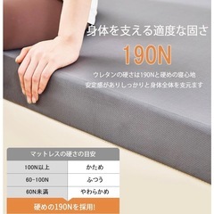 高反発 シングル マットレスの画像
