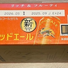 キリン　グッドエール350ml×24缶の画像