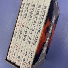 爆笑問題DVD BOX 爆問学問　の画像