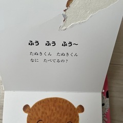 絵本11冊の画像
