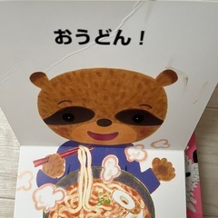 絵本11冊の画像