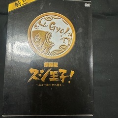 銀幕版すし王子の画像