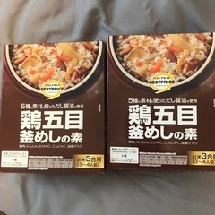 釜めしの素　3種6箱セット値下げしました　（ヤマモリ、bp）の画像
