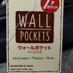 ウォールポケット　100均の画像