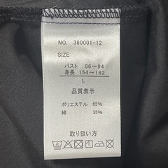 しまむら シャツワンピース L 未使用の画像