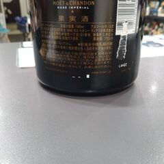 モエ エ シャンドン ロゼ 箱無し 12.5度 1500ml 在庫番号ITW27UBVONACの画像