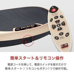 振動エクササイズマシンの画像