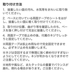 【新品】CPキーパーマルチ  ブラックの画像