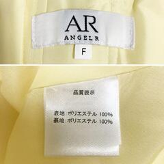 AngelR エンジェルアール プリンセスドレス イエロー バースデー イベント ロングドレス キャバドレスの画像