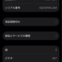 美品☆iPhone13pro 256GB simフリー バッテリー最大容量93 % オマケ付きの画像