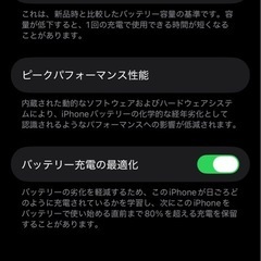 美品☆iPhone13pro 256GB simフリー バッテリー最大容量93 % オマケ付きの画像