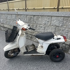 激レア ジャスト 2スト ホンダ 3輪バイク バイク 滋賀県 滋賀 滋賀県からの画像