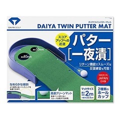 ダイヤツインパターマット　パターマット　パター練習の画像