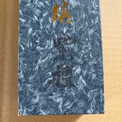 風鎮　紫檀の画像