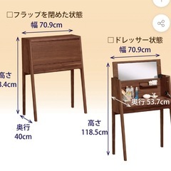 カリモク コンパクトドレッサー スツールの画像