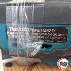✨マキタ　中古　TM52D　充電式マルチツール　18V　本体のみ✨うるま市田場✨の画像