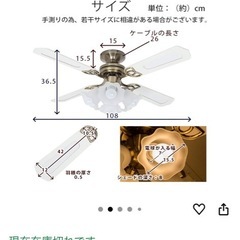 シーリングファン　シーリングライト　フラワーシェードの画像