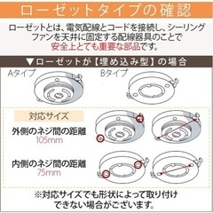 シーリングファン　シーリングライト　フラワーシェードの画像