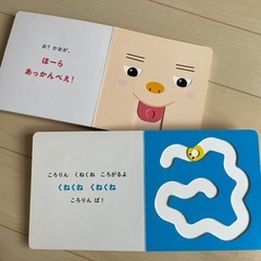 絵本4冊セットの画像