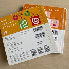 絵本4冊セットの画像