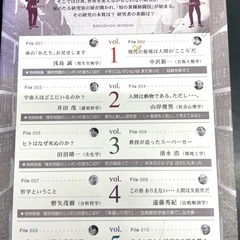 爆笑問題DVD BOX 爆問学問　の画像