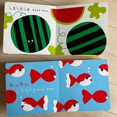 絵本4冊セットの画像