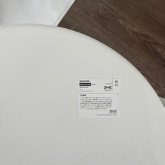 IKEA トレイテーブル
の画像