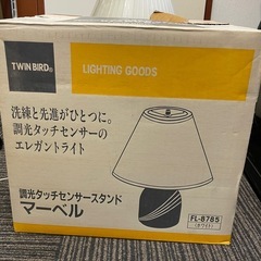 ツインバード　調光タッチセンサー テーブルランプ　マーベル　黒　約38cm スタンドライト インテリア ライト 照明 卓上ランプの画像