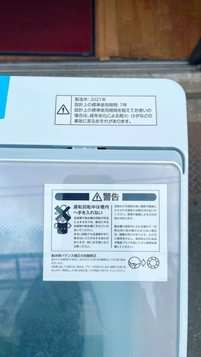 ニトリ全自動洗濯機　6kg 中古