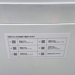 全自動洗濯機　6kg 中古の画像