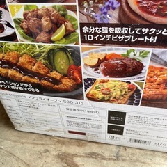 オーブントースターの画像