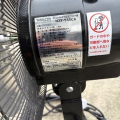 ヤマゼン　45センチ全閉式アルミフロア扇の画像