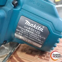 ✨マキタ　中古　KS512D　充電式防じんマルノコ　125ｍｍ　14.4Ｖ　充電器・バッテリー×1付き✨うるま市田場✨の画像