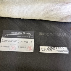 カリモク60 ロビーチェア 2シーターの画像