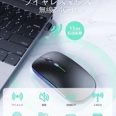 マウス 無線 の画像