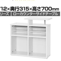 ローカウンターサイドテーブル
の画像
