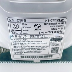 炊飯器　中古　の画像