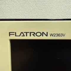 【非対面でのお渡し】ゲーミングモニターLGエレクトロニクス FLATRON W2363V-WFの画像